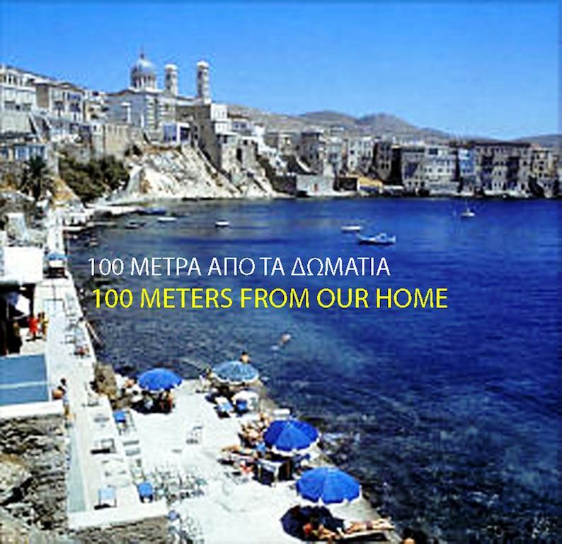 Apergis Rooms Ermoupoli Esterno foto
